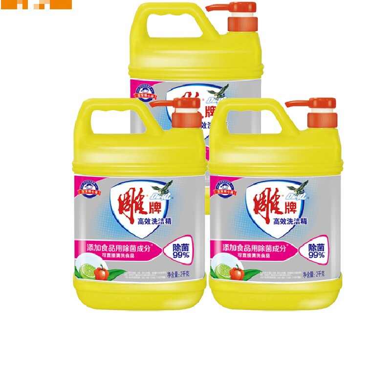 雕牌高效洗洁精除菌2kg洗涤剂清新去重油洗碟精干净无残留去油快 【高效除菌99%】洗洁精 2kg*3