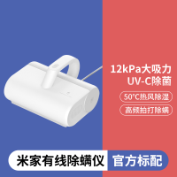 米家 小米除螨仪MJCMY01DY 家用手持除螨机 床上去螨虫 吸尘器家用 UV-C杀菌除螨虫