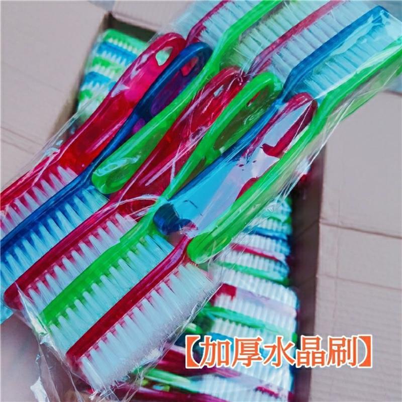 水晶加厚柄鞋刷子家用多功能长柄洗衣刷子洗鞋清洁刷硬毛塑料板刷|[加厚柄]水晶 [10个装]