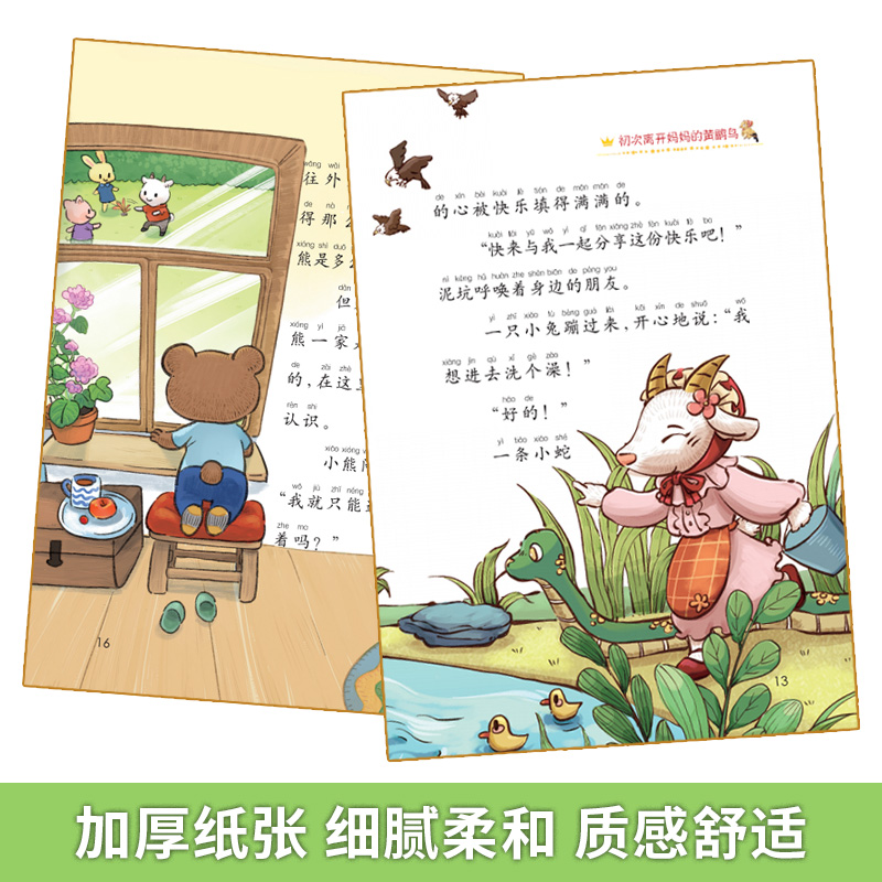 音像中国当代获奖儿童文学作家第二辑(10册)礼盒装张秋生 等