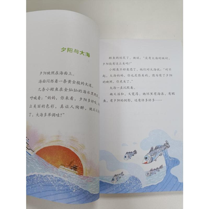 醉染图书国内大奖书系(、2辑)(全10册)9787531346678高清大图