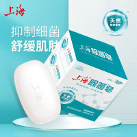 上海除菌皂 除菌皂抑菌香皂洗手洗澡通用 除菌皂105g*6块装