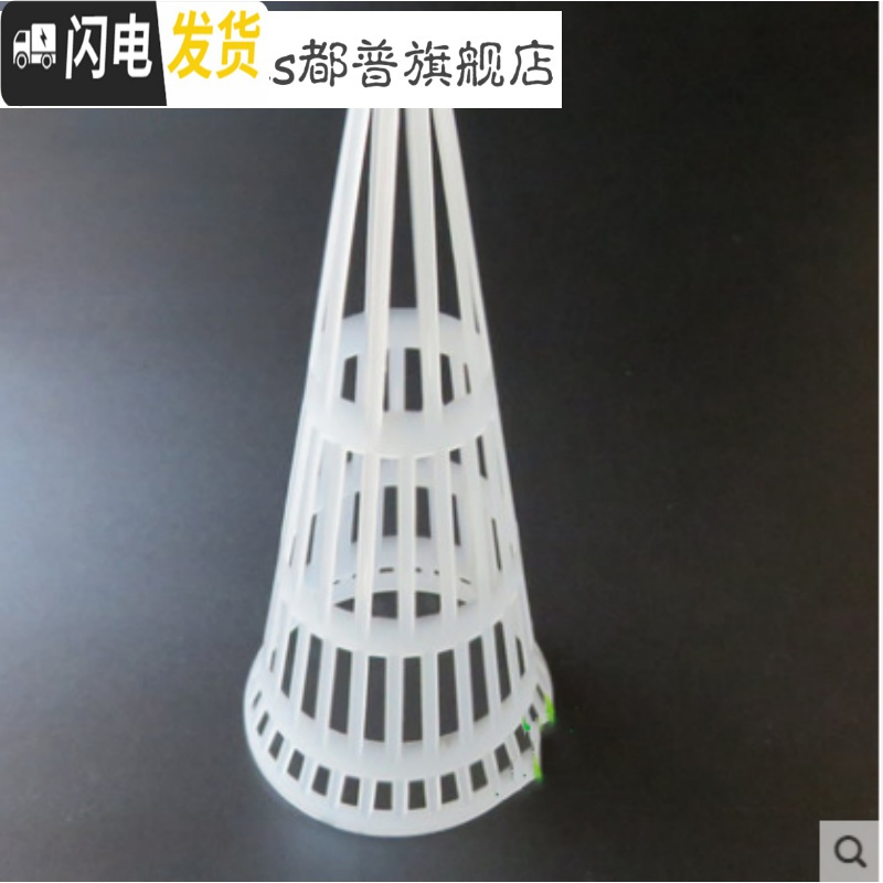 三维工匠兰花盆沥水罩 疏水罩 兰花盆专用锥形疏水罩 花盆漏水透气疏水罩 透明锥形2号10个 中小花盆容器