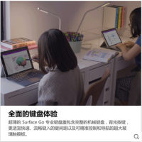 Microsoft/微软 Surface Go专业键盘盖 平板电脑外接键盘 黑色键盘