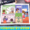 少年儿童百科全书 [正版]秒懂未来科技漫画版全套6册6-12岁儿童趣味百科启蒙书培养孩子的创新思维和科学素养人工智能机器