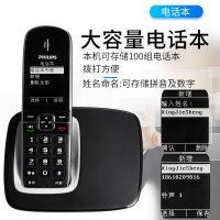 飞利浦（PHILIPS）无绳电话机座机 无线座机子母机 办公家用 DCTG4901 (黑色)