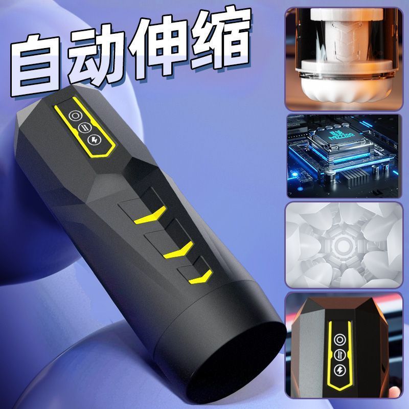 飞机杯男用电动全自动伸缩成人用品吮吸加热情趣性玩具 男用自慰神器高清大图