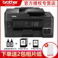 兄弟(brother)MFC-t4500DW彩色A3原装连供喷墨一体机无线照片双面打印 复印扫描传真输稿器手机办公家用多功能一体机 套餐四