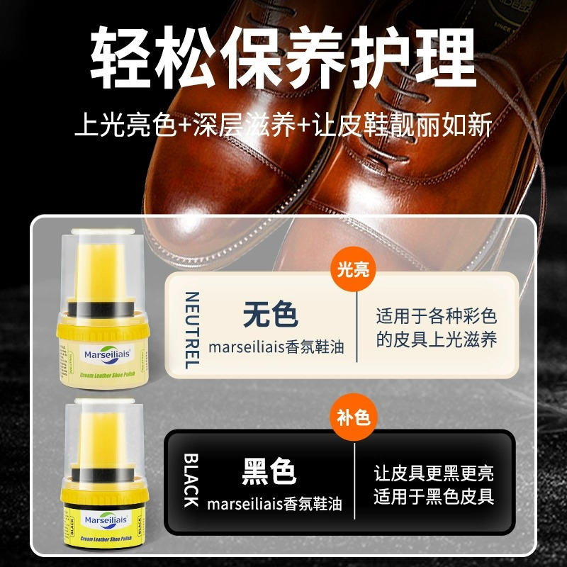 皮鞋油黑色真皮保养油棕色无色通用擦鞋神器护理鞋蜡油高级绵羊油高清大图