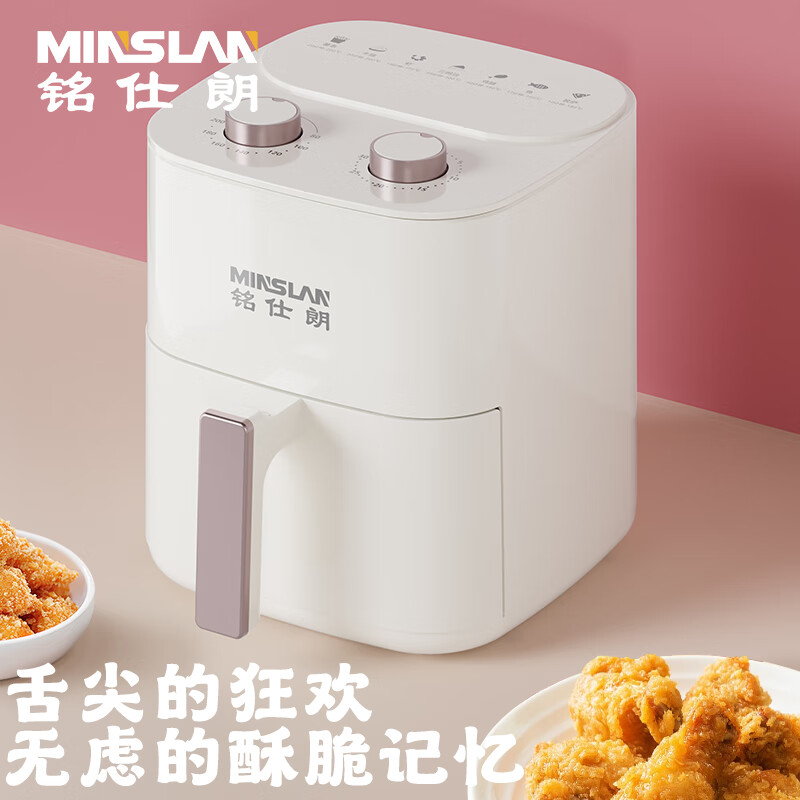 铭仕朗(MINSLAN) 多功能智能家用空气炸锅电烤一体机. MSL-ZG-6606