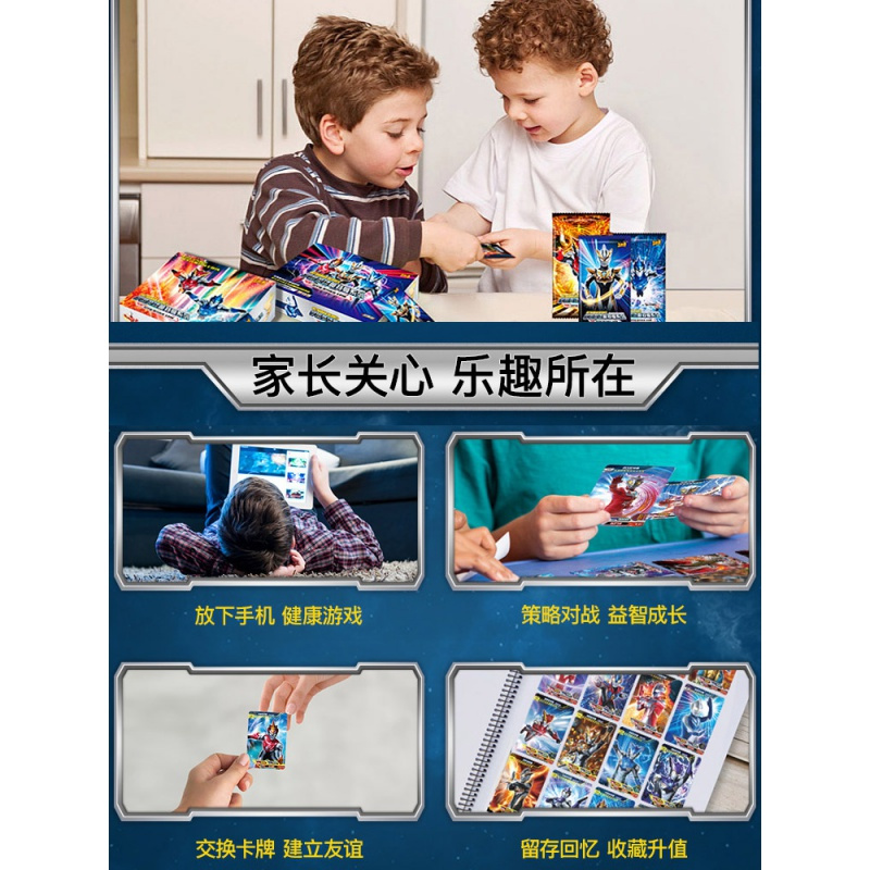 正版奥特曼卡片赛罗签名卡彩金卡闪卡传奇版荣耀版3D卡收藏册 传奇版整盒/160张(送sp卡)