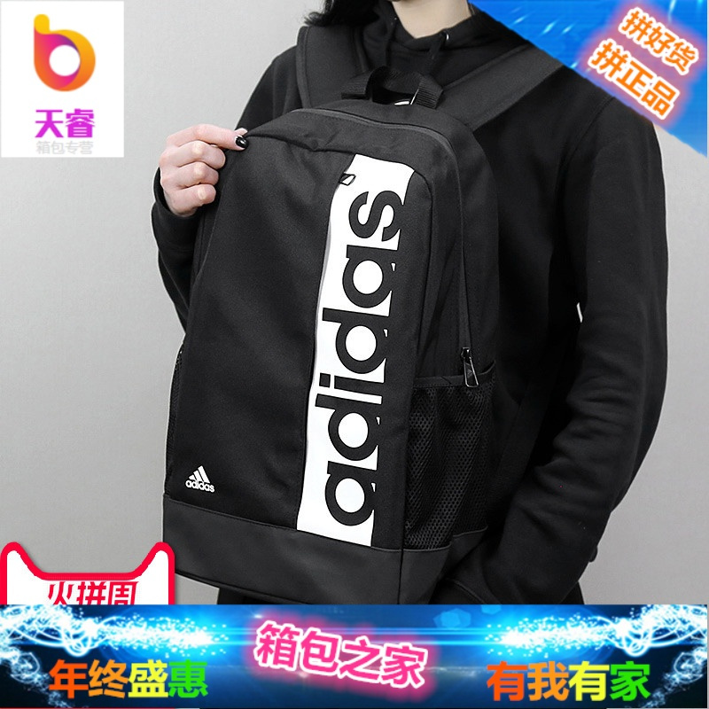 书包2018新款正品男士运动休闲双肩包背包女S99967