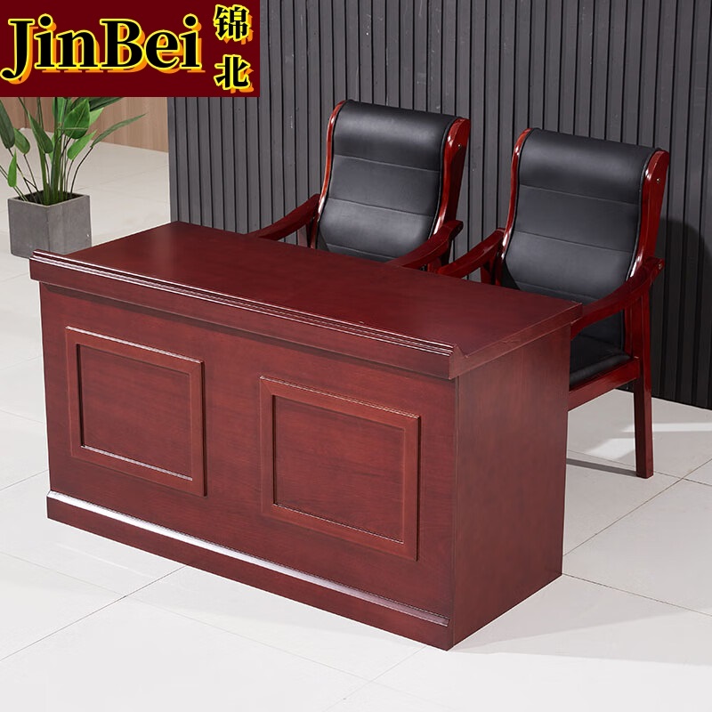 锦北主席台会议桌长条桌培训桌油漆木贴皮开会桌课桌方框1.4m宽(不含椅)