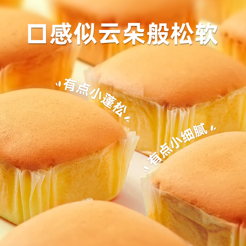 光明水牛奶蛋糕 410g/袋无蔗糖面包蛋糕早餐吐司零食儿童宝宝代餐高清大图