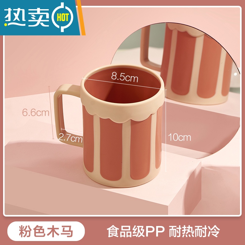 XIANCAI家用漱口杯儿童刷牙杯家庭装ins风牙缸牙刷宝宝洗漱情侣杯子便携 s装装家