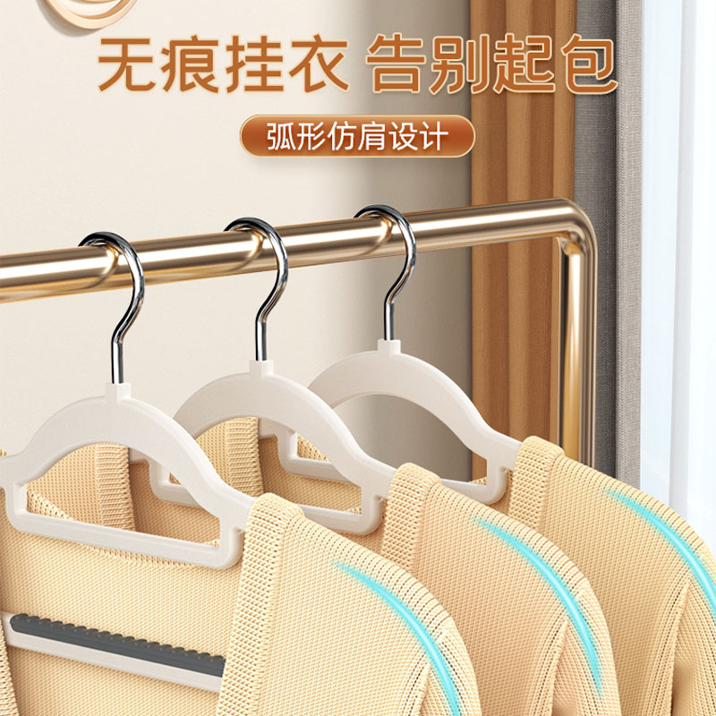 [补贴10%]10只装 衣架家用挂衣防滑无痕学生宿舍晾衣架防肩角护领衣撑子整理师专用高清大图