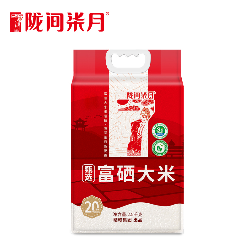 陇间柒月 甄选富硒大米2.5kg (C01)