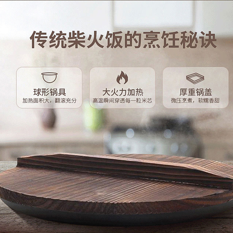 苏泊尔(SUPOR) CFXB40HC35-120 电饭煲球釜IH电磁加热 多功能电饭锅立体式加热 智能预约家用4L/升