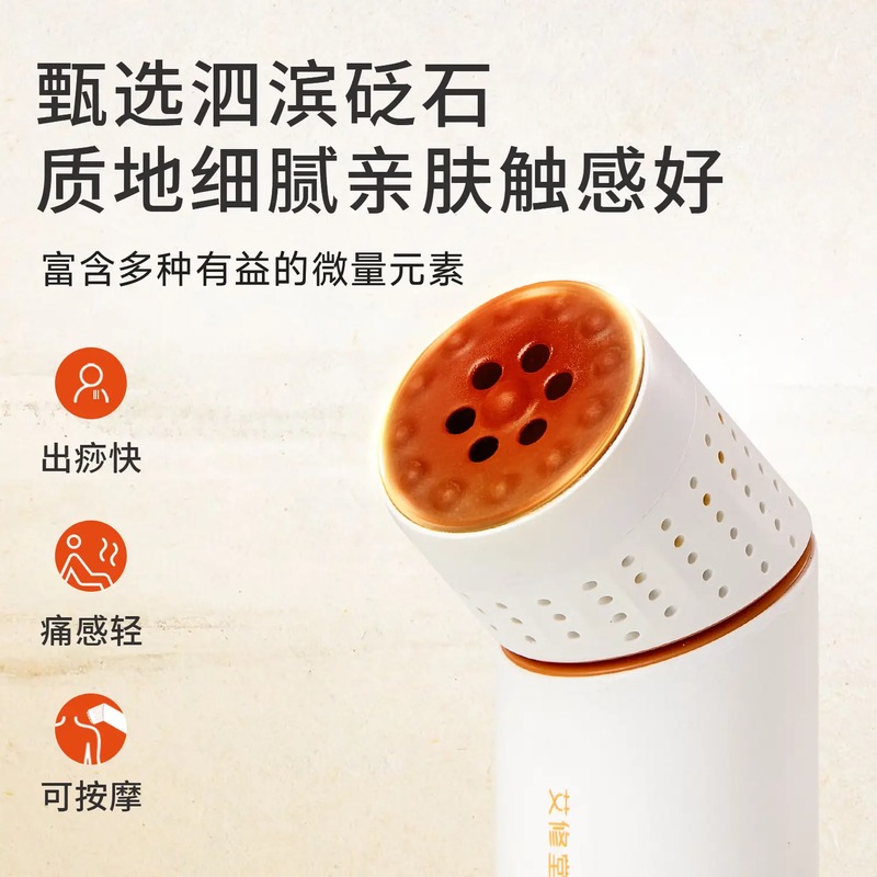 艾修堂 红砭石艾灸棒S2 pro AP-S2pro高清大图