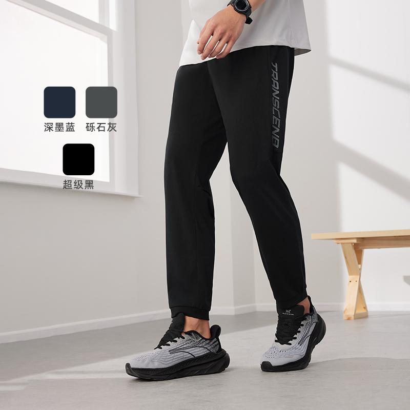 361°运动长裤男宽松透气冰丝长裤跑步速干裤休闲裤男裤子高清大图