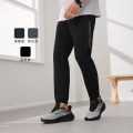 361°运动长裤男宽松透气冰丝长裤跑步速干裤休闲裤男裤子