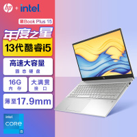 2024款 惠普(hp)星Book Plus 15-eg3061TU 15.6英寸高性能金属超轻薄本笔记本电脑(13代i5-1340P 16G内存 1TB固态 低蓝光高色域屏)银色