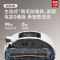 追觅扫地机器人S30 Pro Ultra 增强版 水箱版