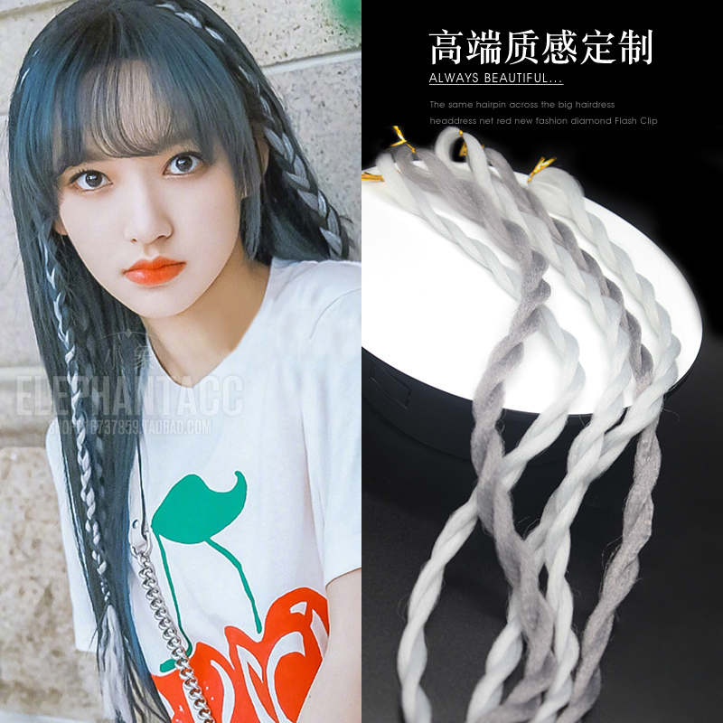 个性发饰男女脏辫彩辫发饰银灰色5条装无发卡（单位：个）（BY）