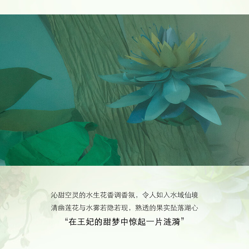 祖玛珑(Jo MALONE LONDON) 无花果与莲花香水30ml 清香四溢 留香持久高清大图