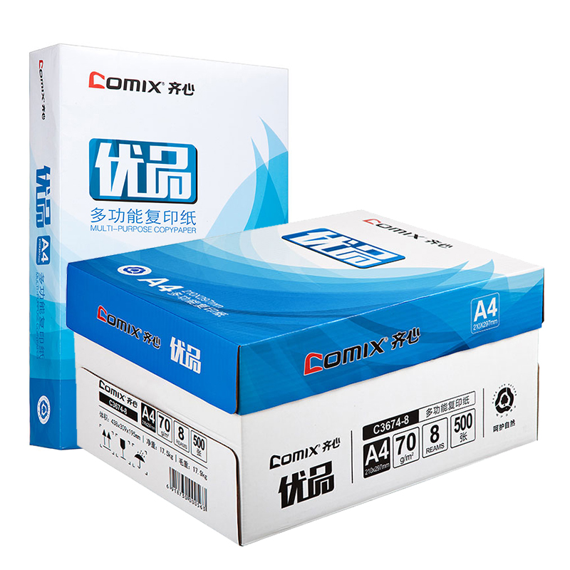 齐心 C3674-8 优品复印纸 A4 70g 8包 白 8包/箱高清大图