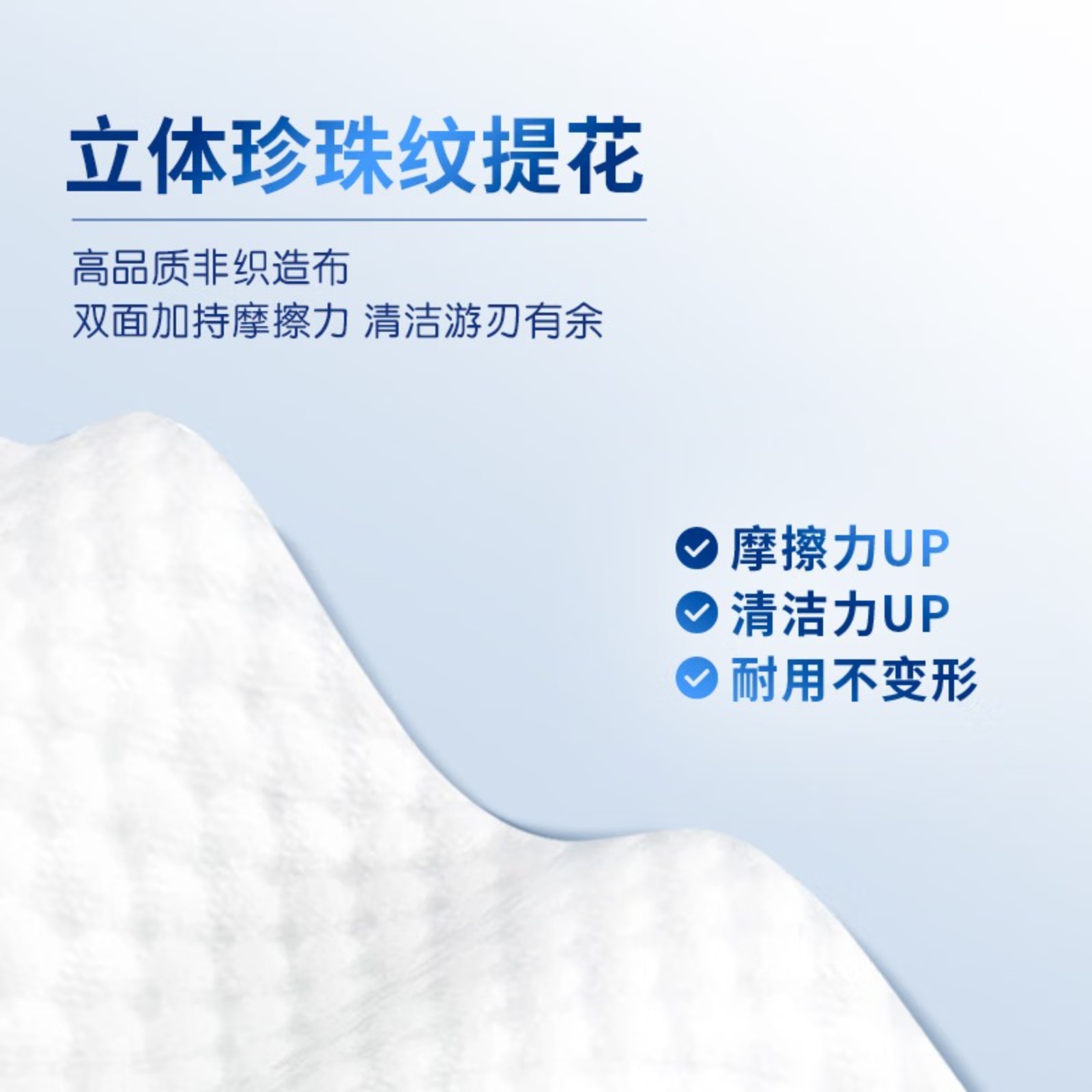 清风厨房1层25片/包*1*4湿纸巾BWB25KE高清大图