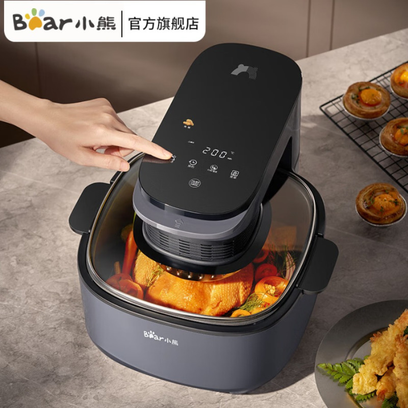 小熊省心套餐组合(小熊空气炸锅QZG-R16D7+小熊养生壶YSH-A15Z8)