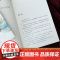 西西弗书店 食南之徒马伯庸2024年全新长篇历史小说 马伯庸全新类型美食奇文 随书附赠五折六联全彩明信片插图