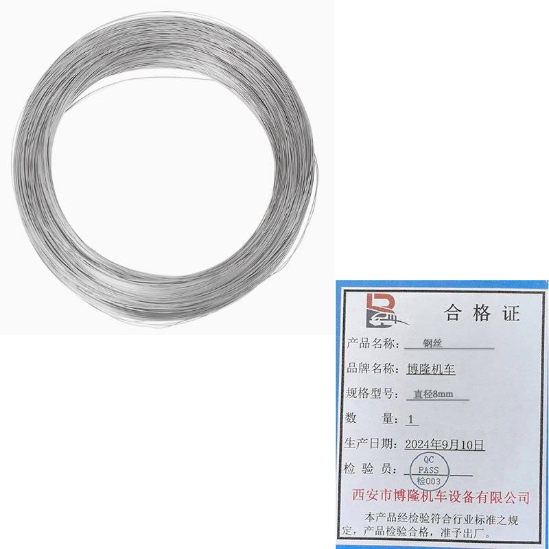 博隆机车钢丝绳 直径8mm 米图片