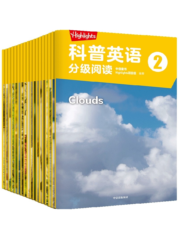 [正版]4-6岁Highlights科普英语分级阅读2 童书Highlights项目组著 支持点读分级阅读 英语读物高清大图