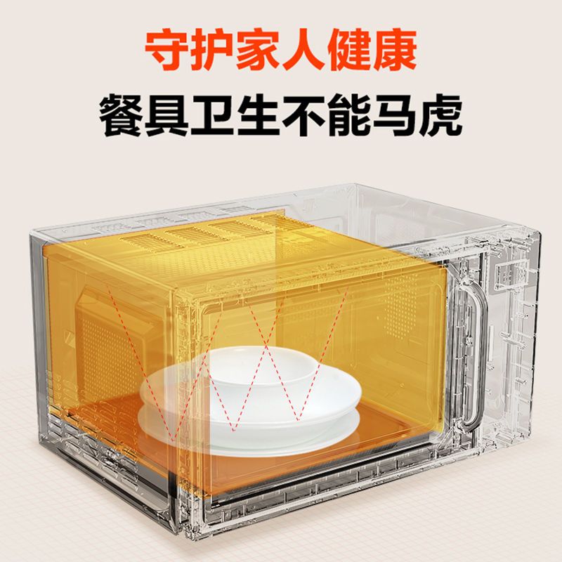 格兰仕微波炉光波炉 700W家用容量20L智能按键微晶平板24小时预约G70F20CN1L-DG(WO))