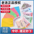 正品授权男女士东北老式单层搓澡巾粗中细砂薄款手套澡堂神器