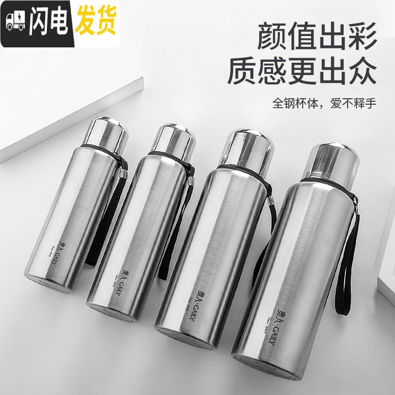 三维工匠316全钢保温杯不锈钢水杯男茶杯泡茶大容量便携户外保温水壶 304钢本色450+杯刷+杯套高清大图