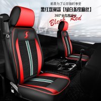 陕汽德龙x3000座套新M3000坐垫装饰用品f3000全包四季通用座椅套 x3000黑红双翼【绿白条纹麻丝】&主副驾一对