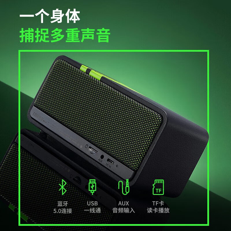漫步者(EDIFIER)M230无线蓝牙音箱 桌面迷你高音质复古音响 移动便携式家用小低音炮长续航高清大图