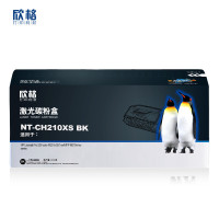 欣格CF210BK碳粉盒NT-CH210XSBK黑色适用惠普M251n 251nw系列[健康环保、全包服务]