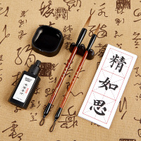 宝克(BAOKE)2S007 狼毫毛笔书法练字笔学生绘画毛笔套装 (毛笔/墨水/笔搁/字帖/砚台)6件套