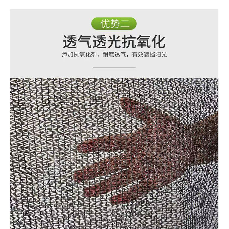 鑫睿辉 户外遮阳网 12针 平方米高清大图