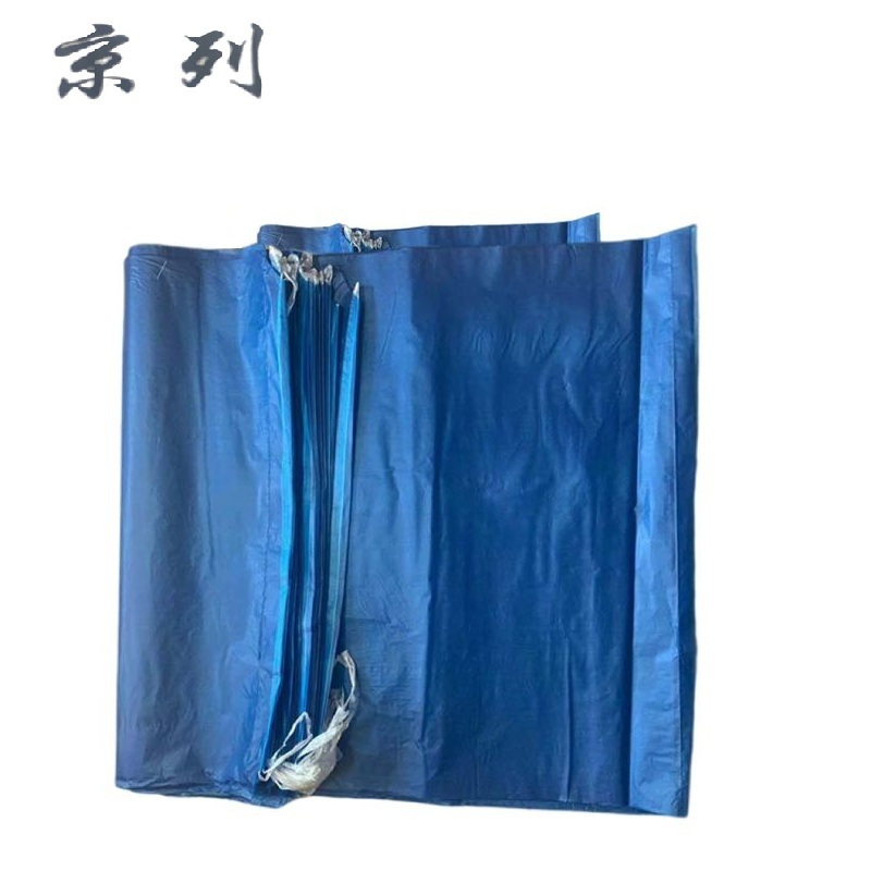 京列 环保蓝色加厚穿绳垃圾袋 630mm*950mm 1000个 袋高清大图