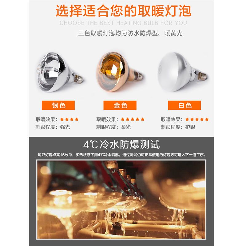 四灯壁挂式浴霸灯暖式取暖卫生间挂墙挂壁浴室家用暖灯|遥控款白色取暖+漏电保护2.5米线