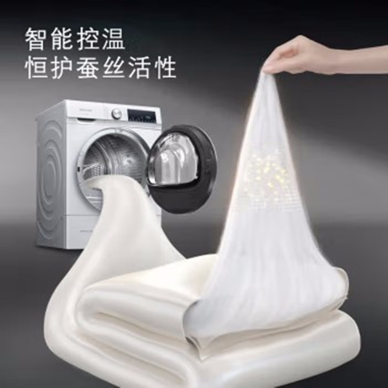 西门子(SIEMENS)WQ55A2D00W 10公斤热泵烘干机 家用干衣机 除菌除螨 低温柔烘 少量快烘 均匀干衣