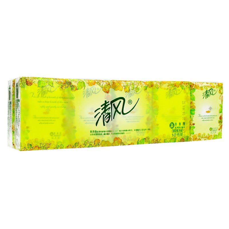 手帕纸清香型迷你餐巾纸欧院清香纸巾3层面巾纸实惠|欧院清香5条50包图片