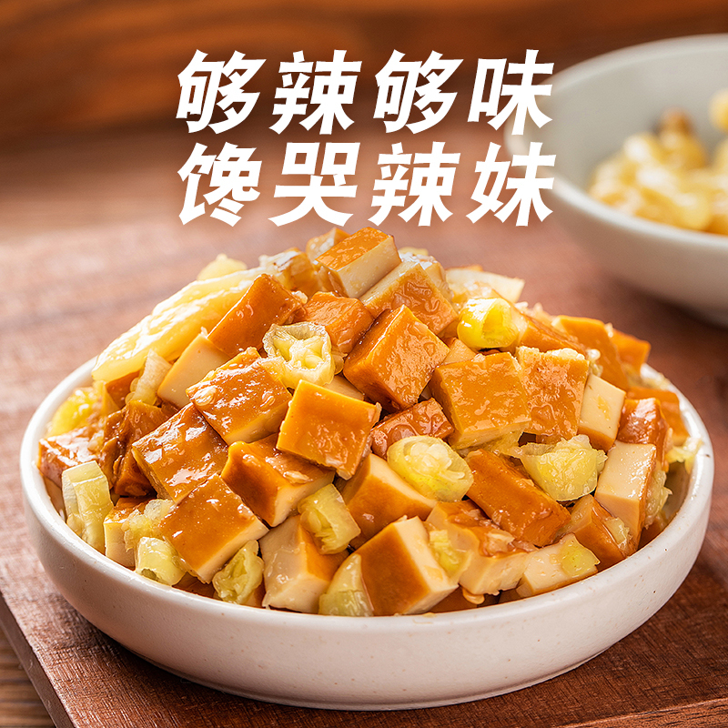 好巴食 豆腐干 休闲零食 南溪豆腐干五香味豆干468g
