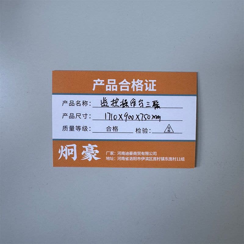 炯豪 监控操作台 三联1710*900*750mm 台图片