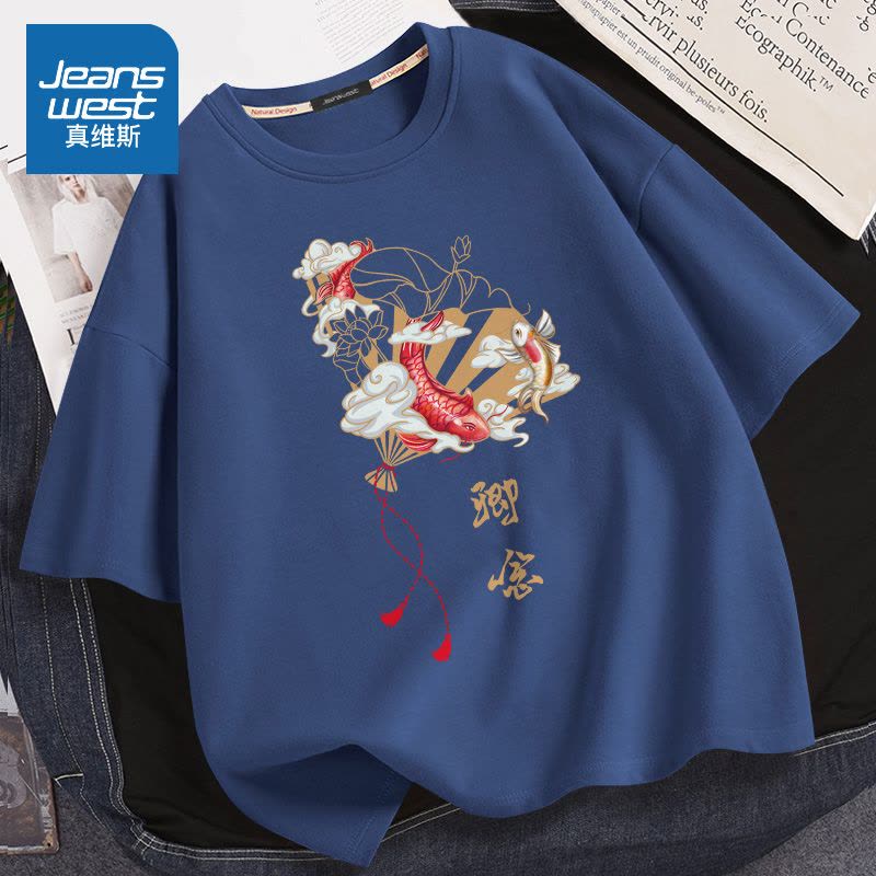 真维斯国潮t恤男 设计感小众复古锦鲤中国风半袖夏季大码情侣短袖图片